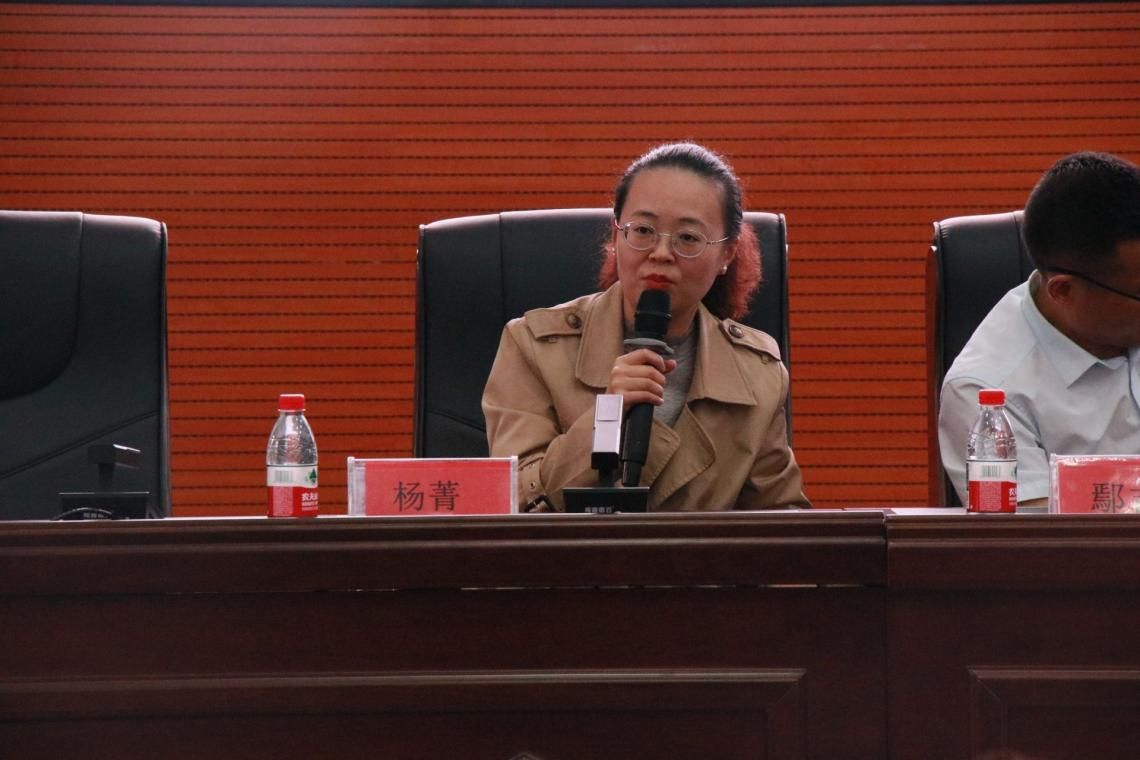 杨